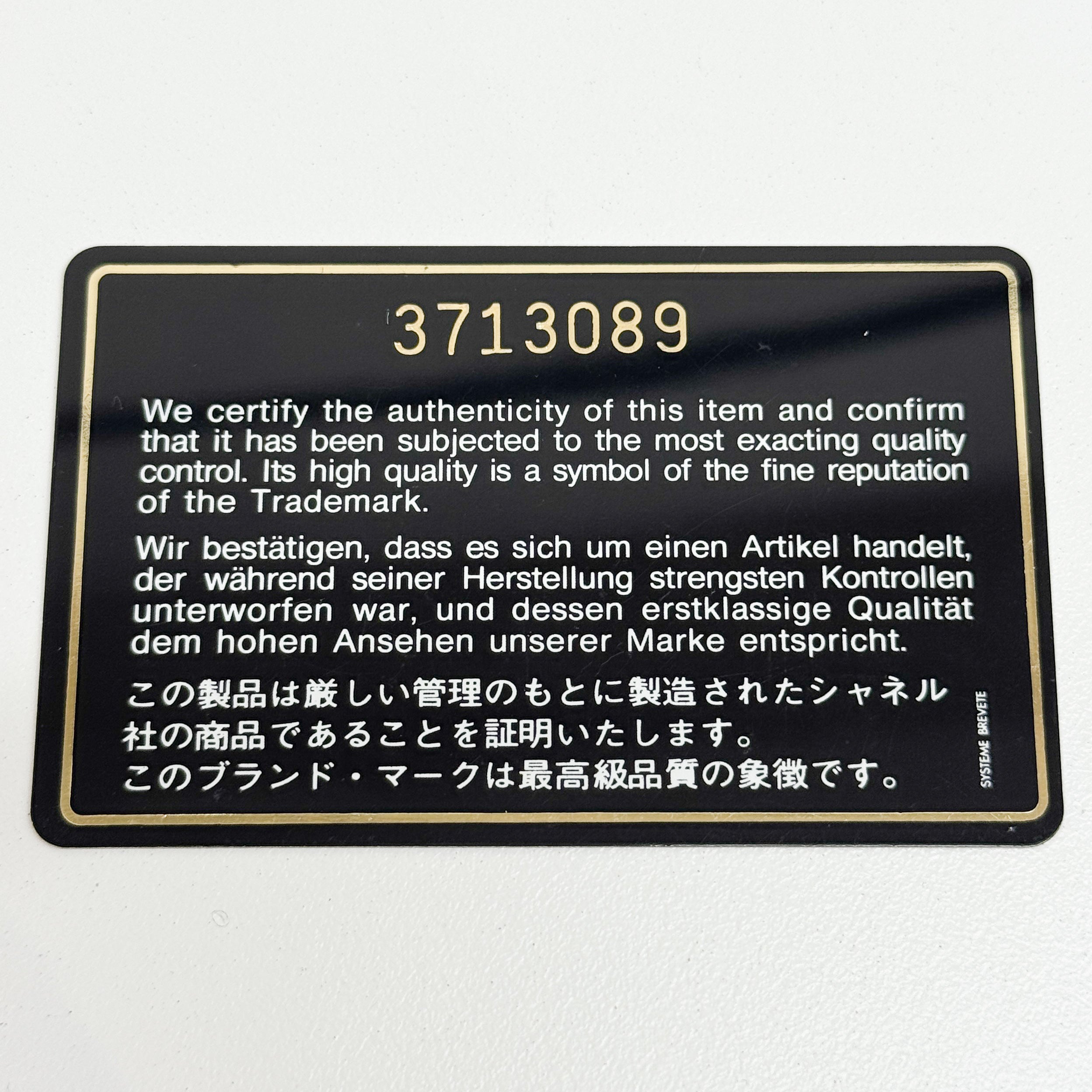 Matelassé Brown Suede Handbag