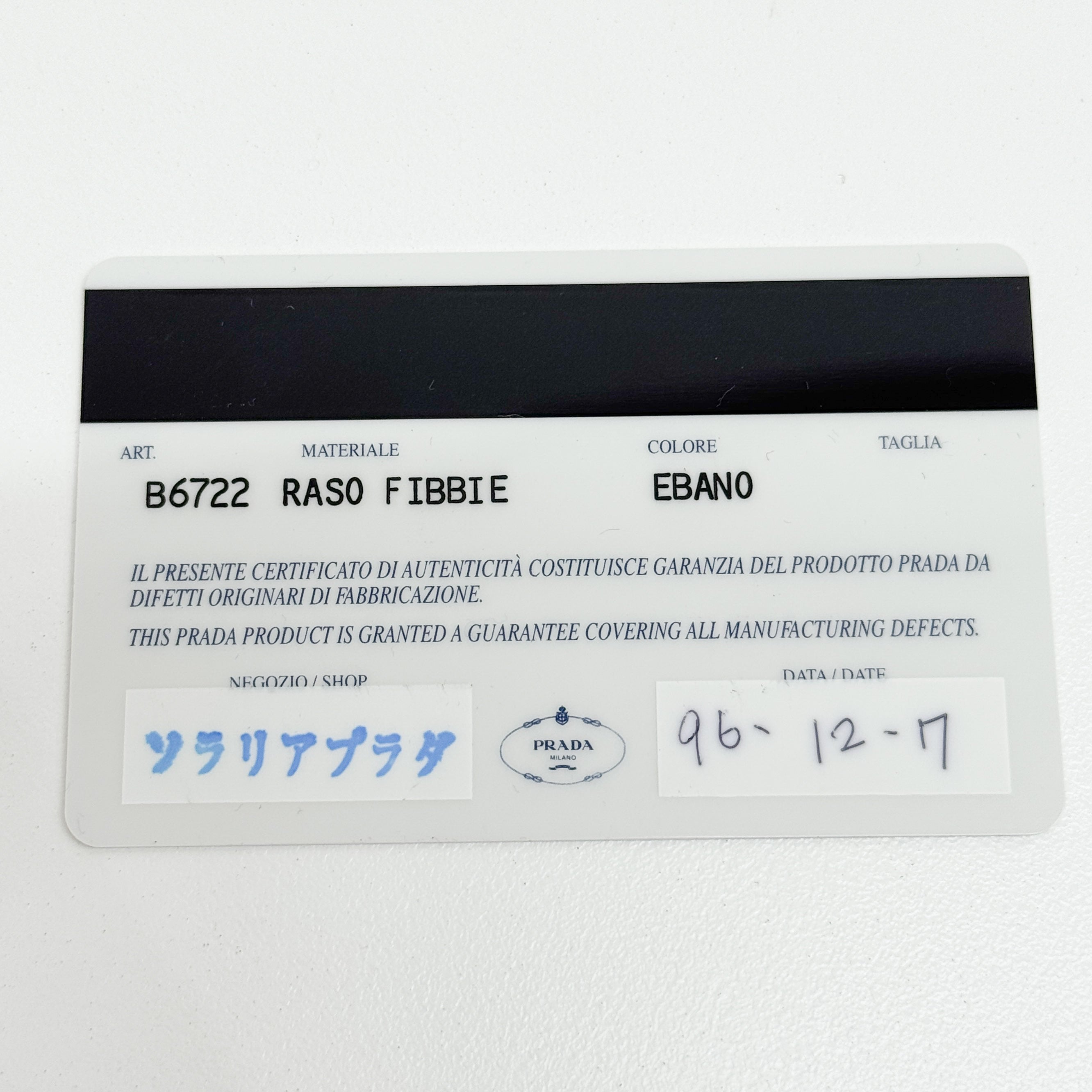 Brown Satin Hand Bag