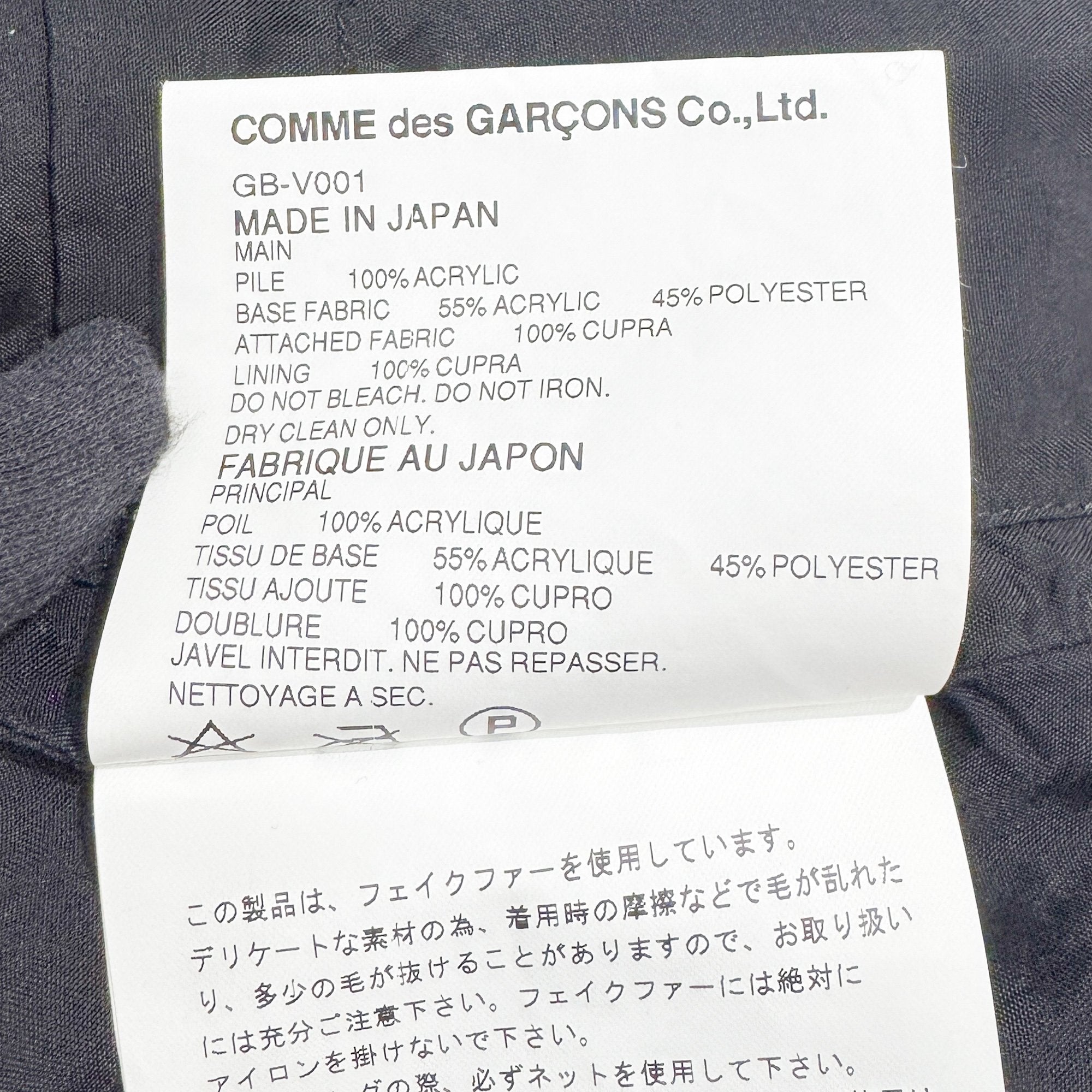 One Size Beige Leopard Print Fur Vest & Shawl