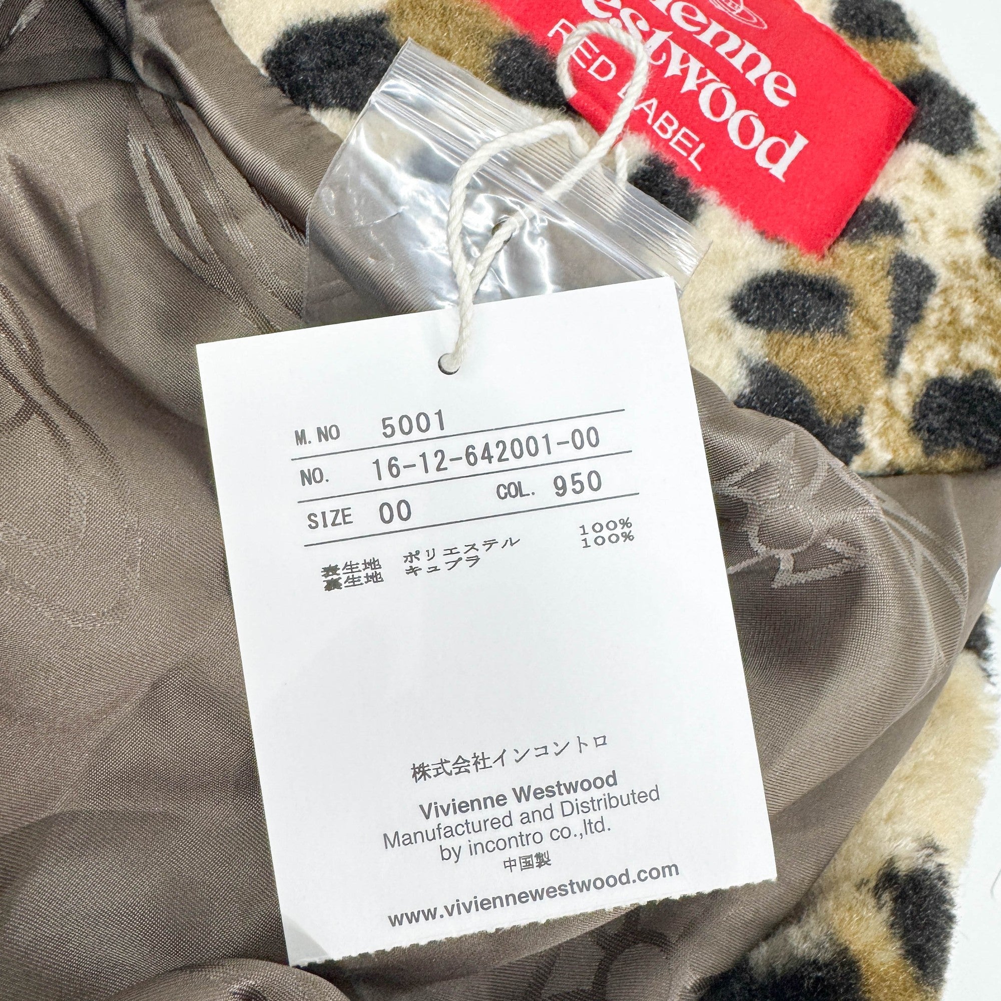 Size 00 Multicolor Leopard Print Polyester Coat