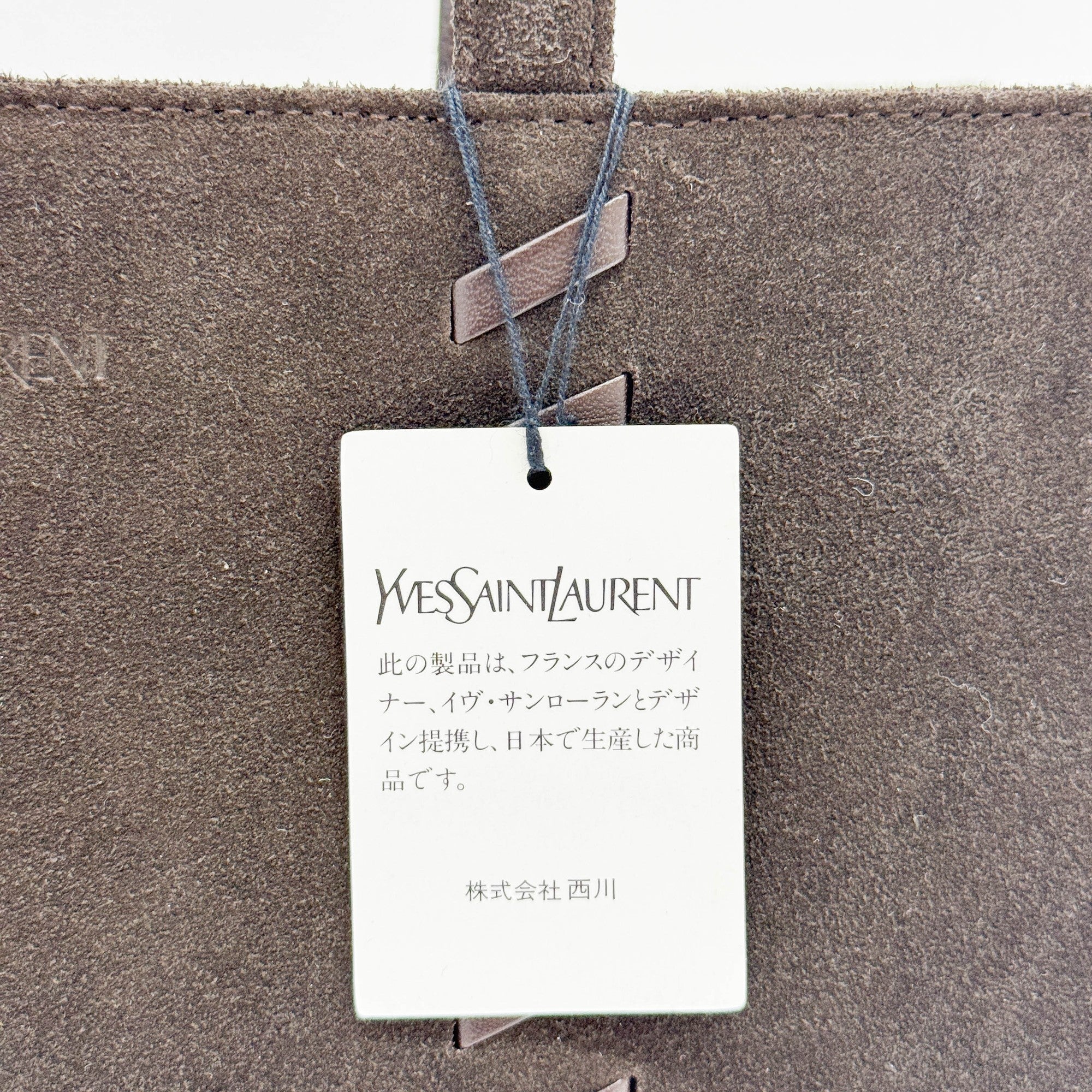 Brown Suede Shoulder Bag