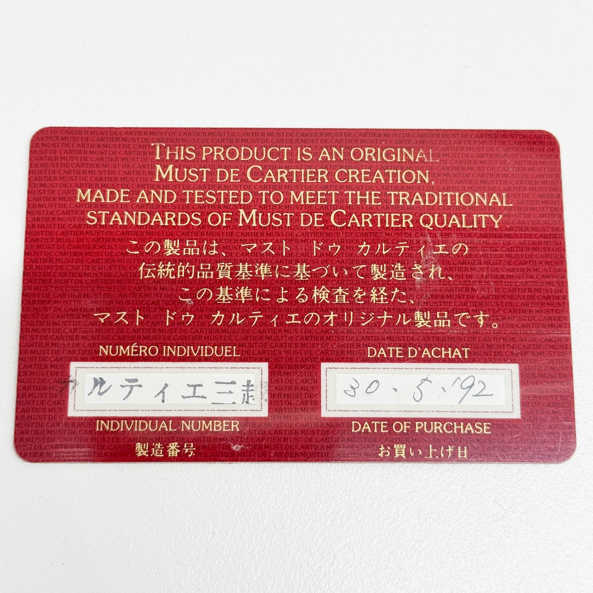 Panthere Brown Crocodile Embossed Leather Shoulder Bag