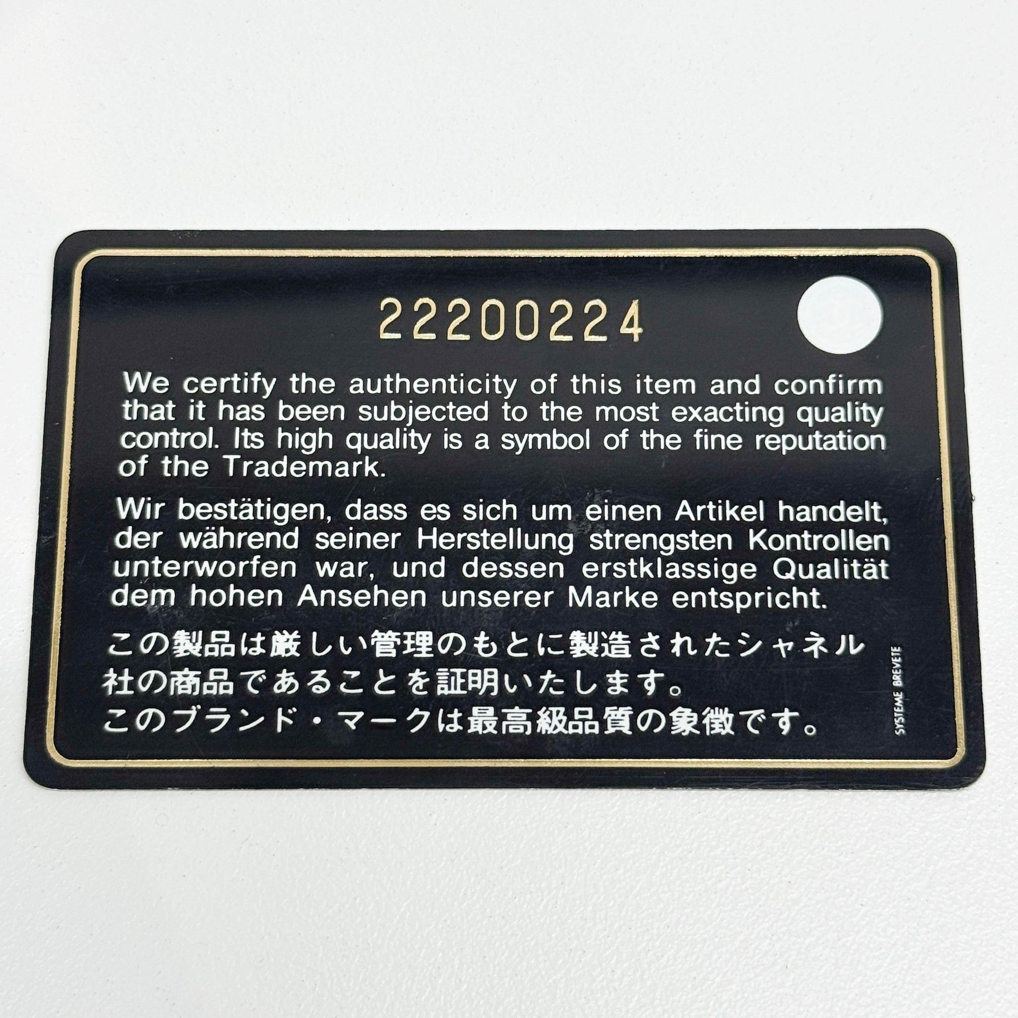 Boy Matelasse Black Patent Leather Shoulder Bag