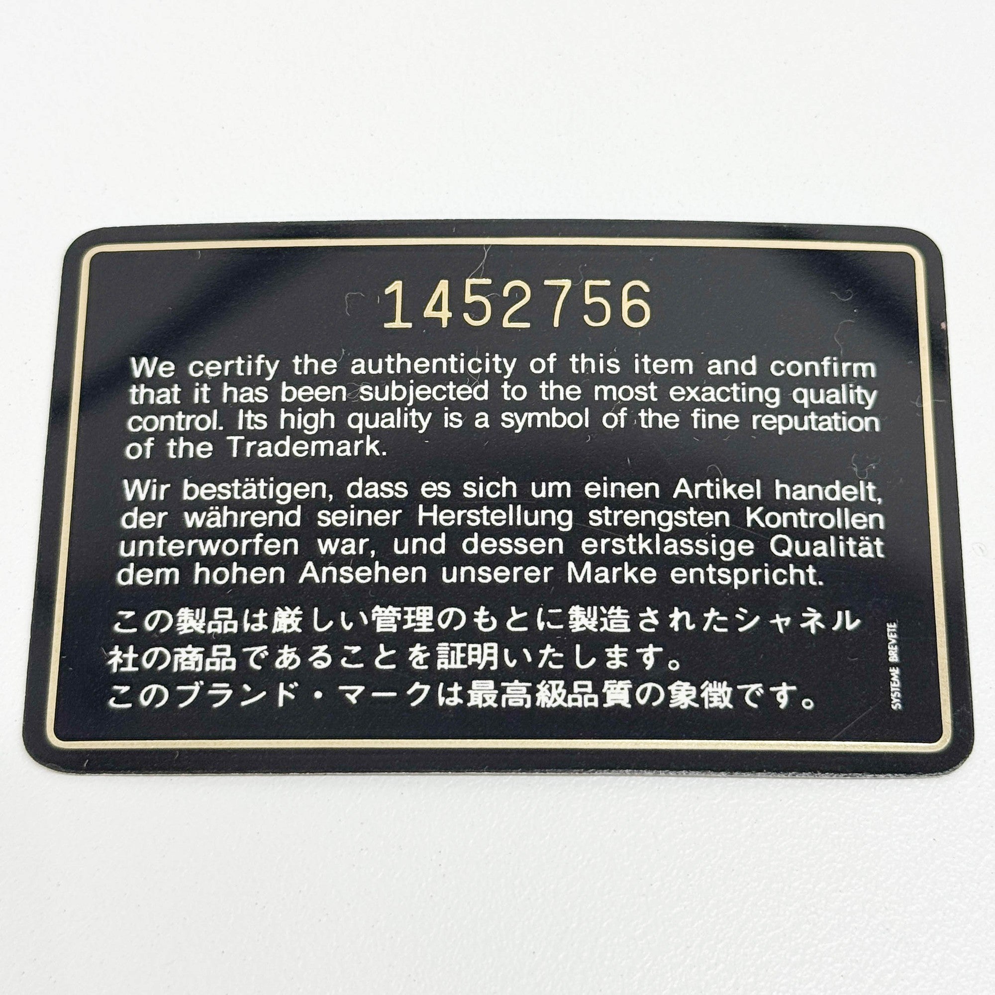 Mini Matelasse Black Lambskin with Gold Chain Bag