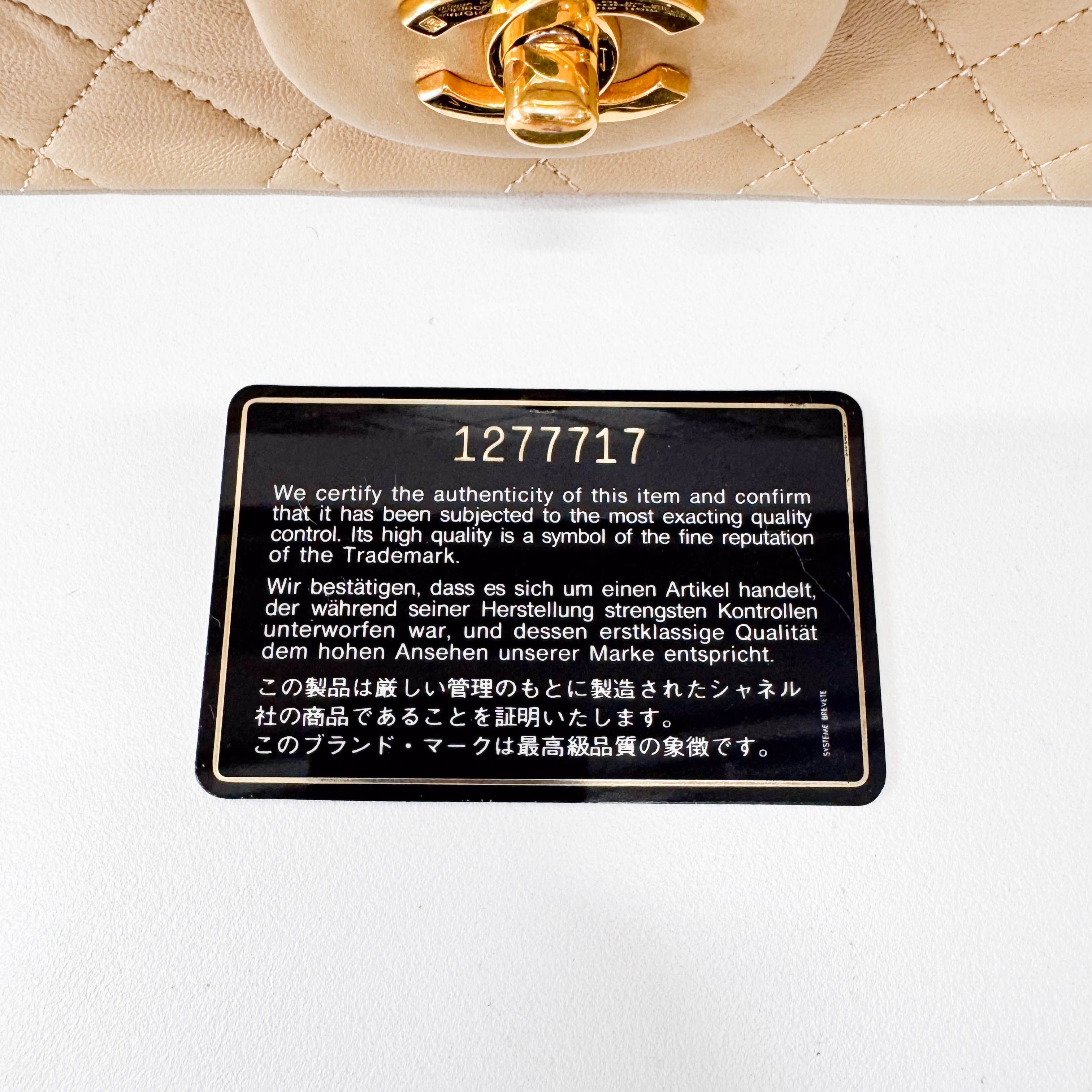 Timeless Classic Double Flap Beige Lamskin Chain Shoulder Bag 23