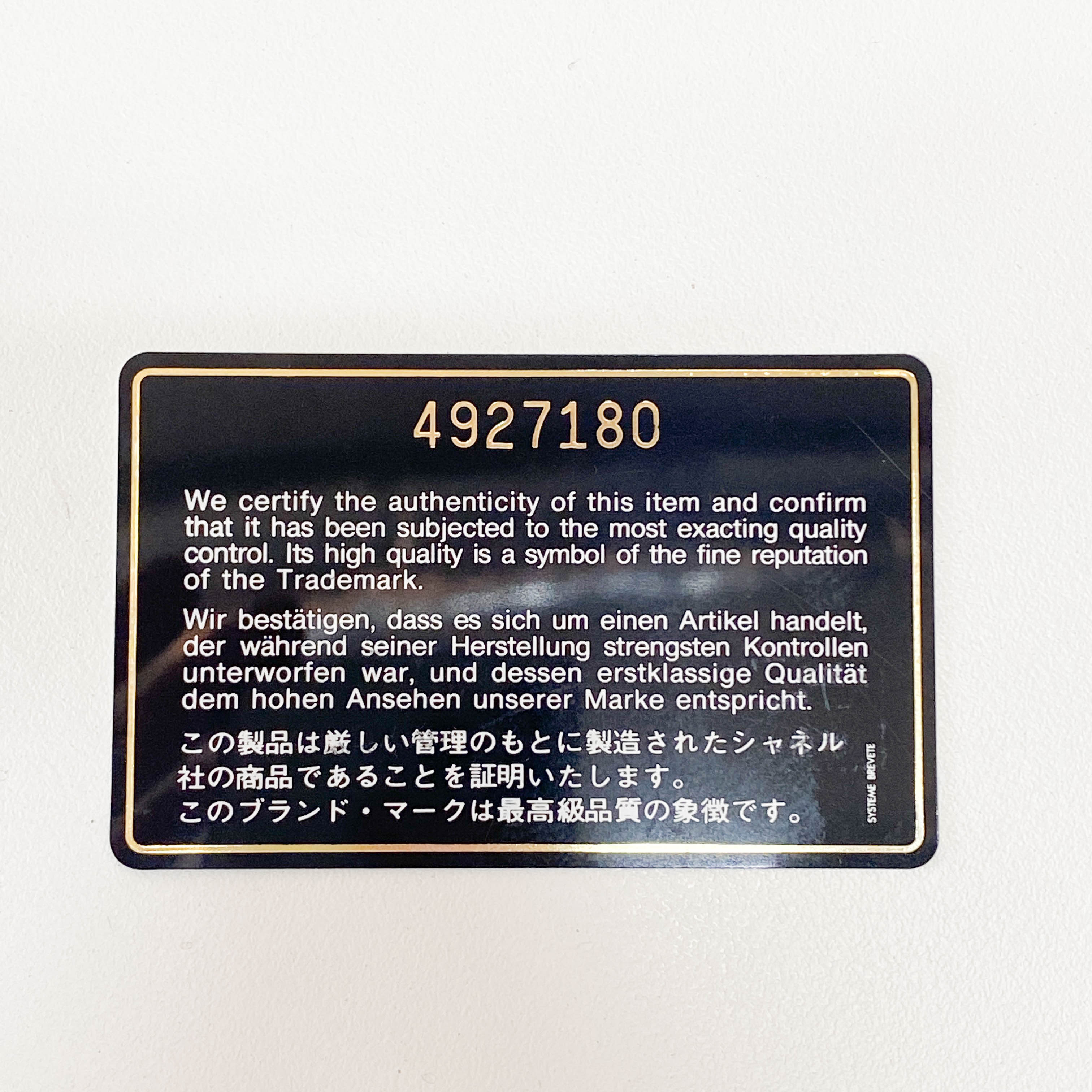 Timeless Classic Flap Black Suede Matelasse 25