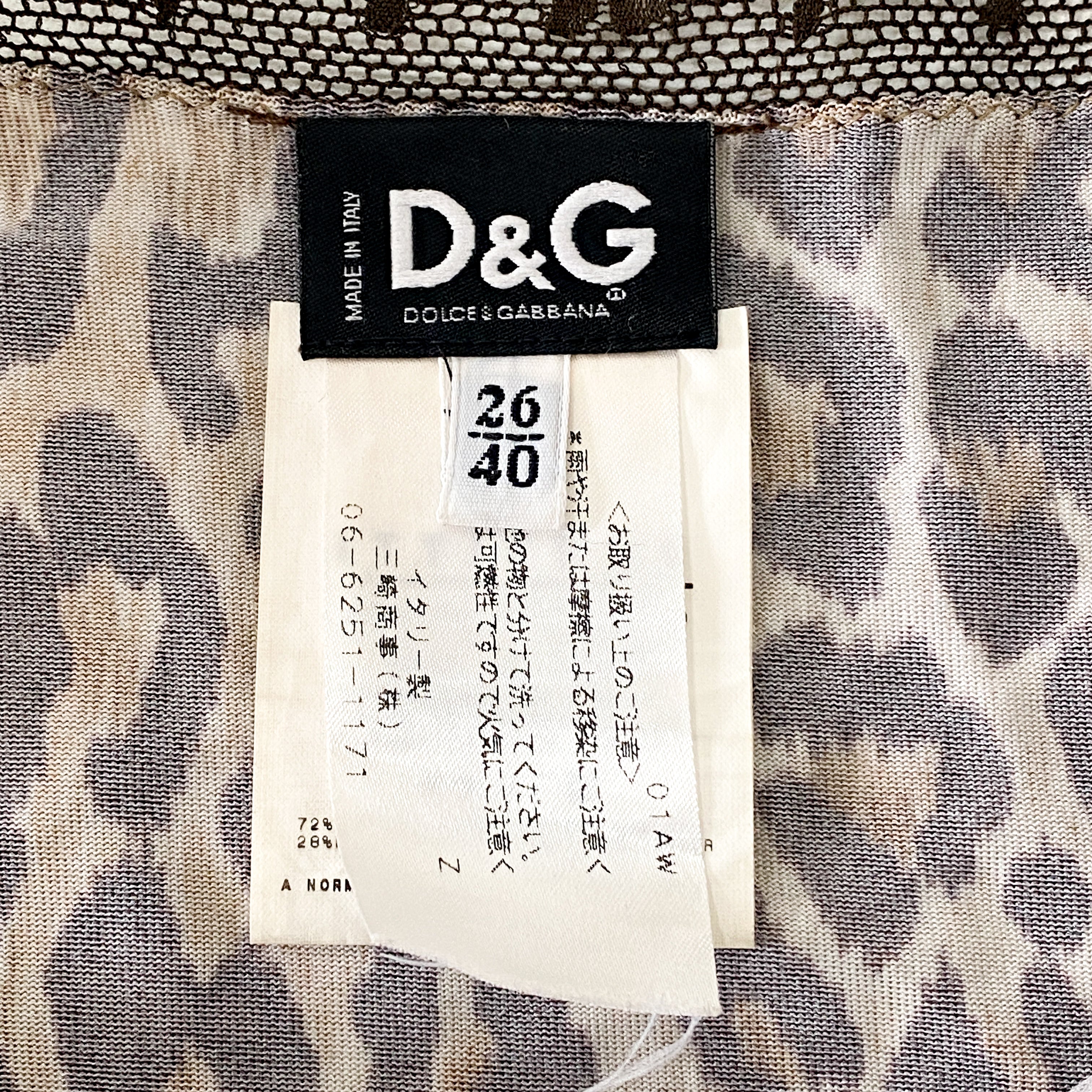 Leopard Print Lace Camisole