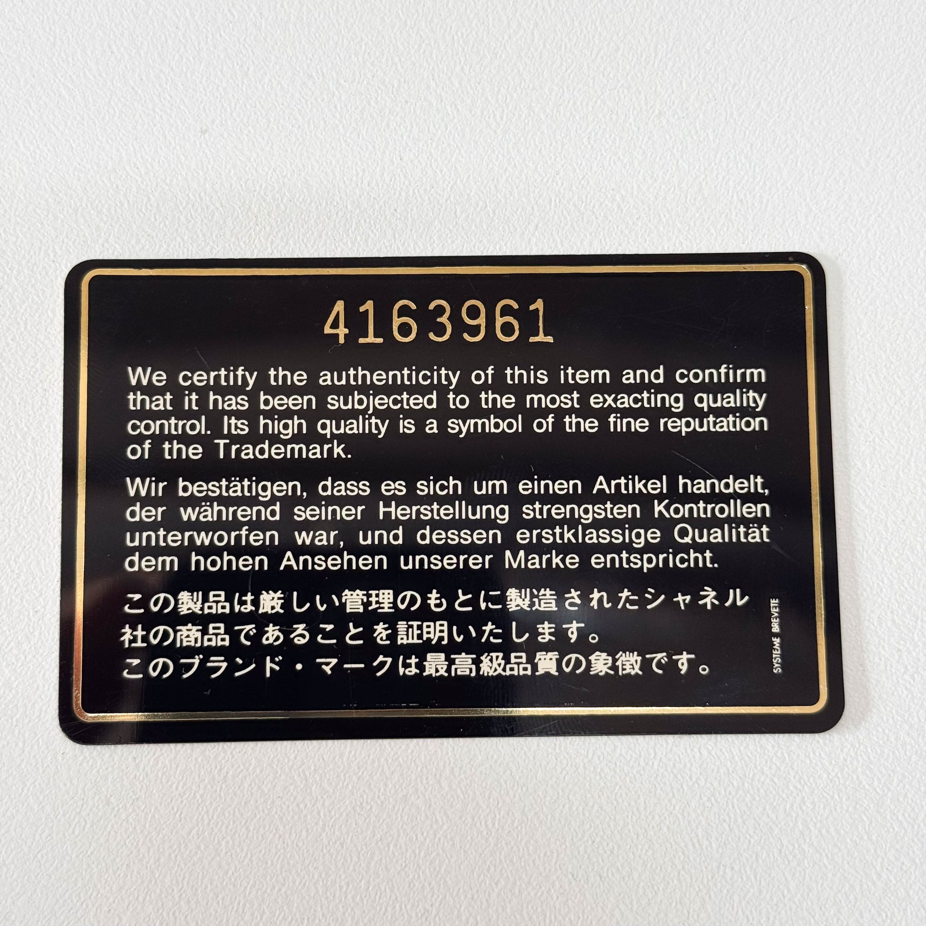 Matelassé Double Flap Black Patent Leather Shoulder Bag