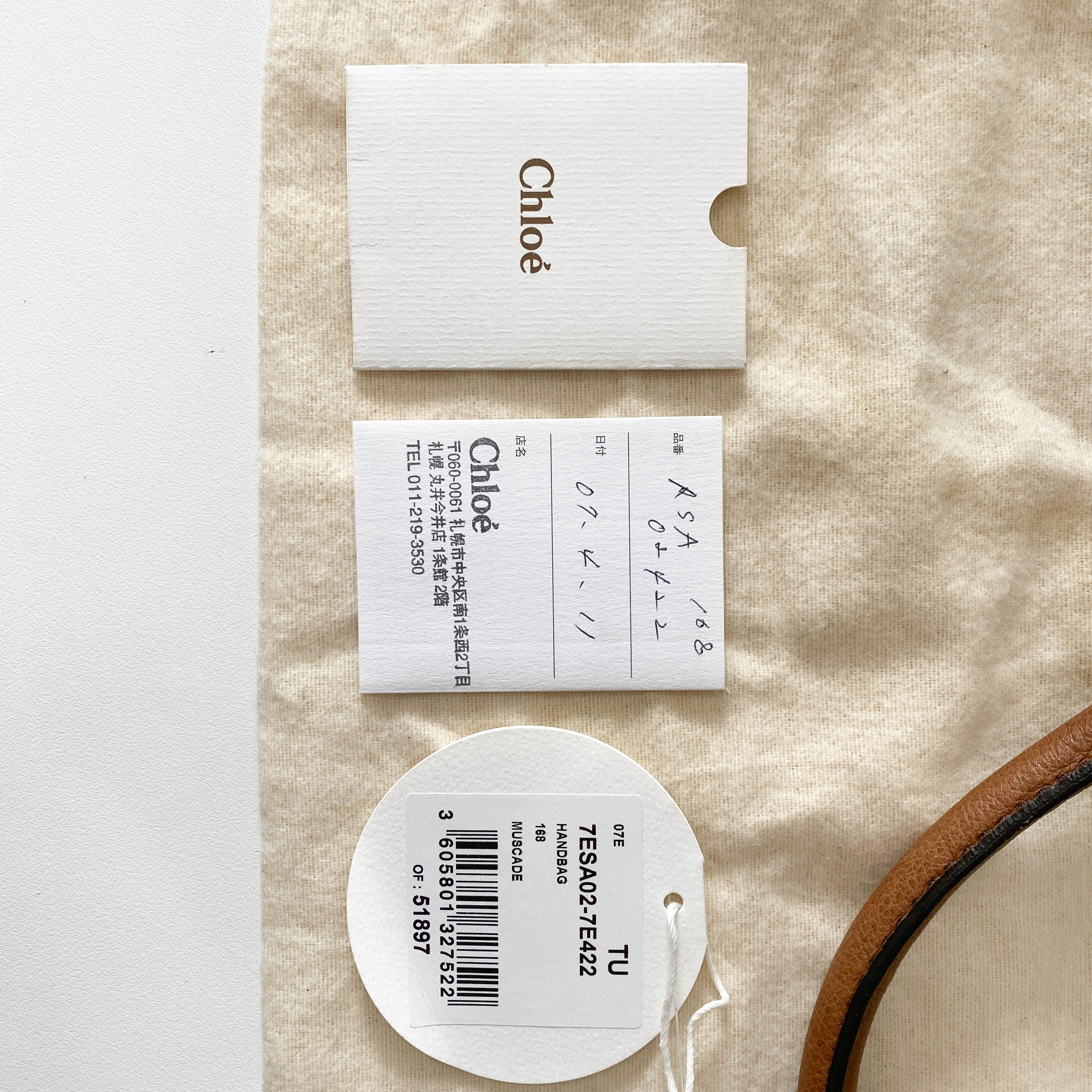 Paddington Brown Leather Bag