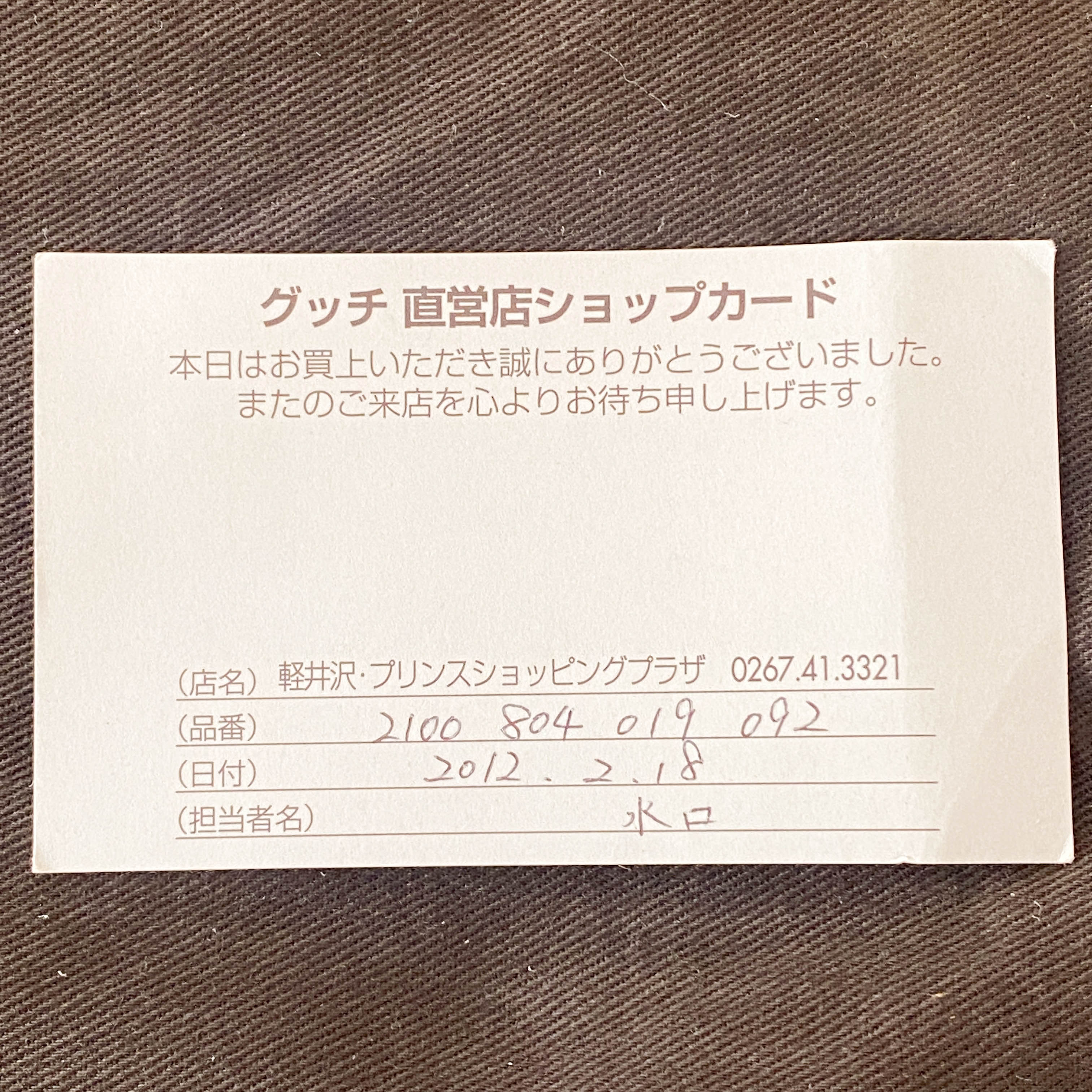 Neutral Animal Print Pony Hair Bag