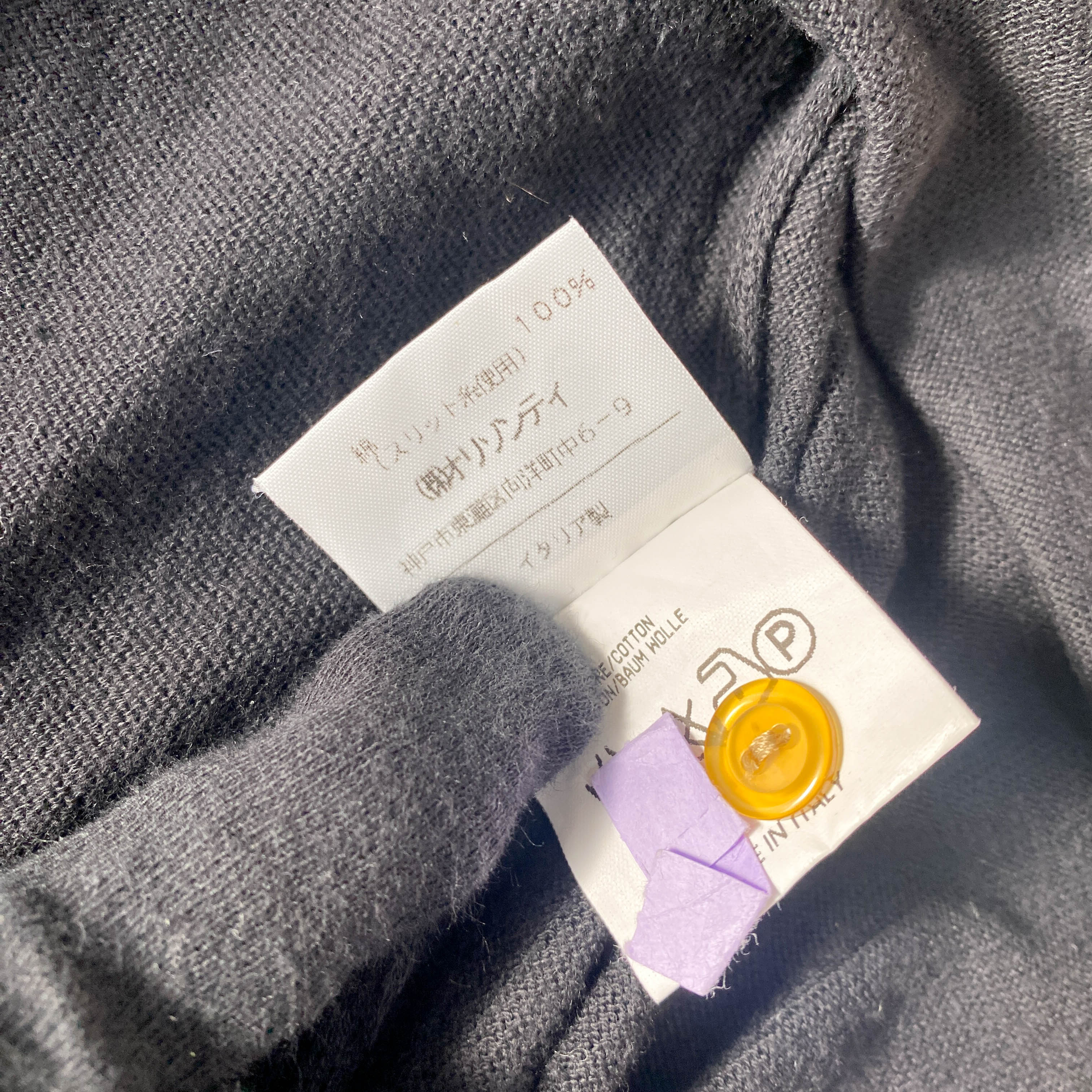 Orb Logo Size M Black Cotton Cardigan