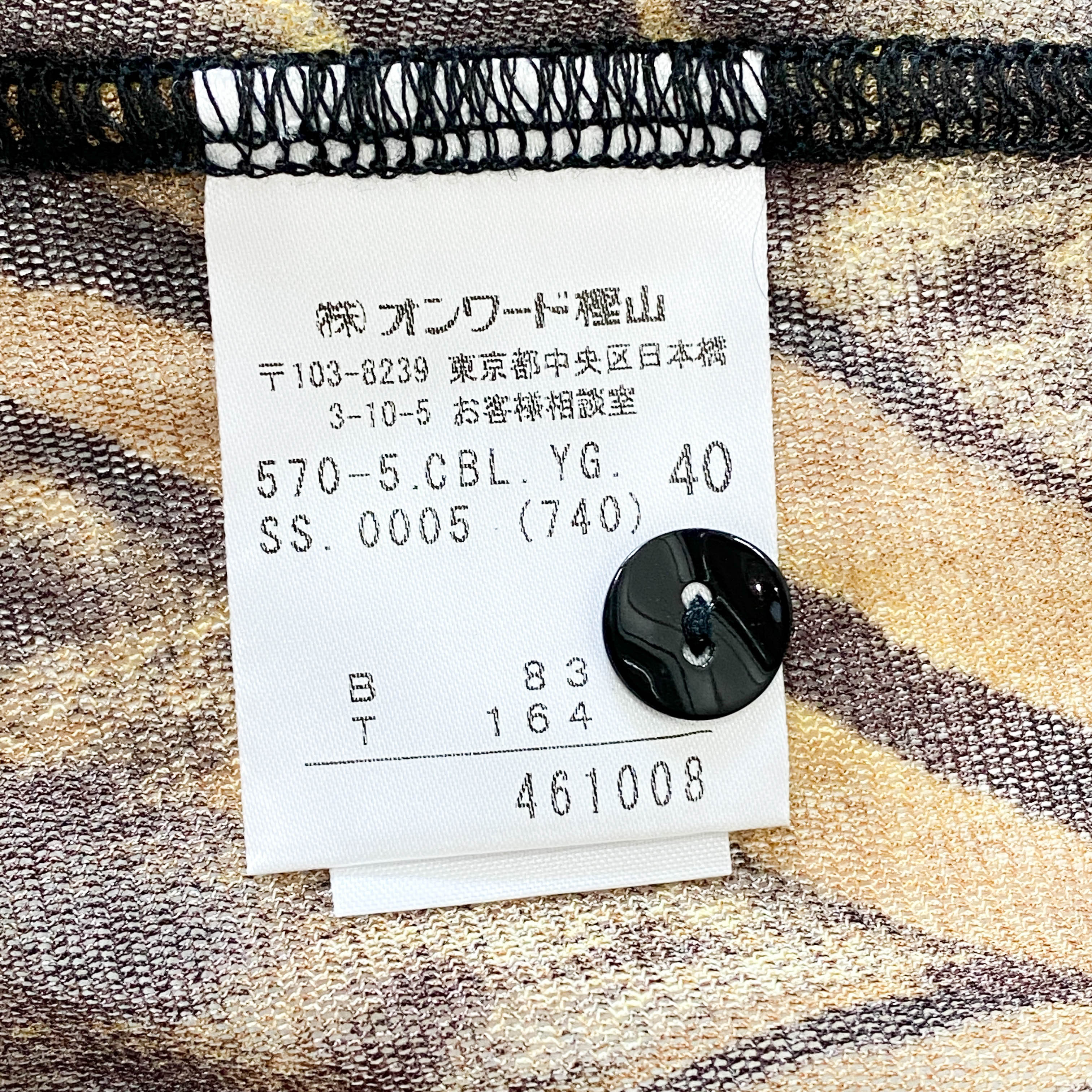 Archive Leopard Nylon Shirt Size40