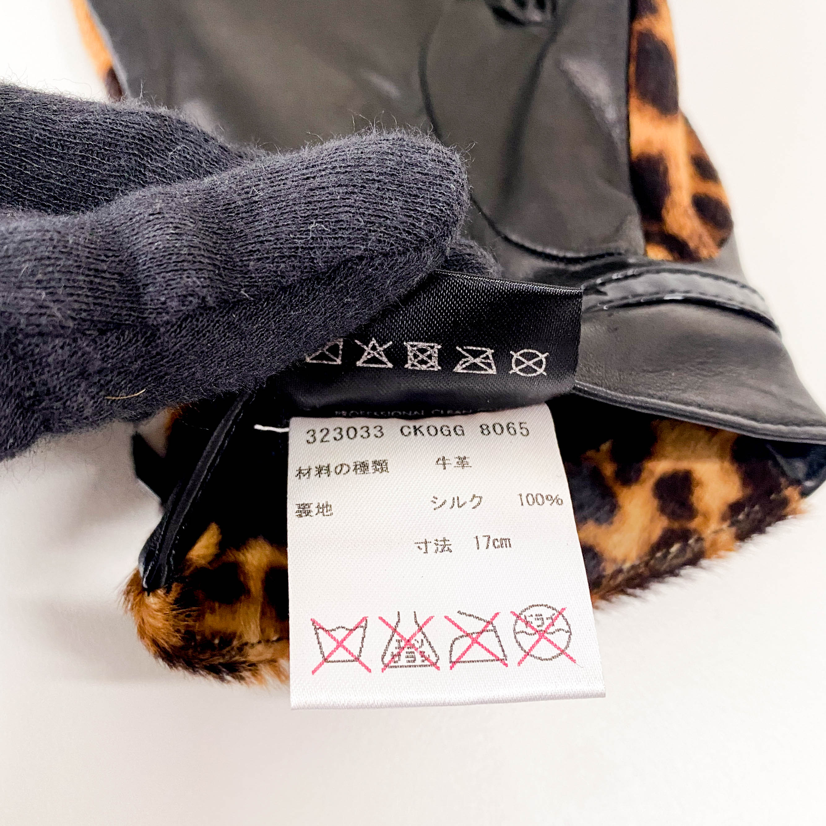 Leopard Print Gloves