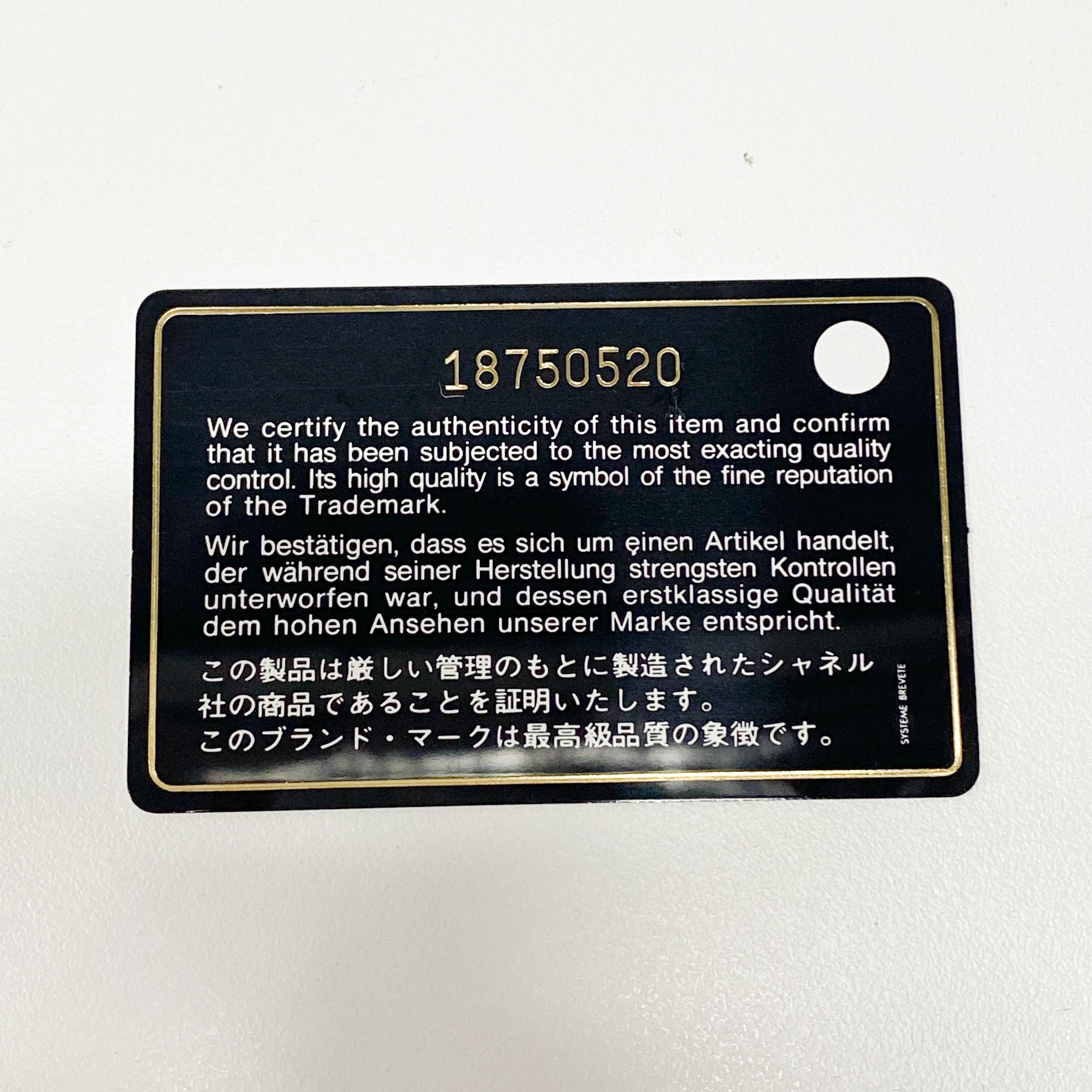 Matelassé Navy Leather Chain Pouch