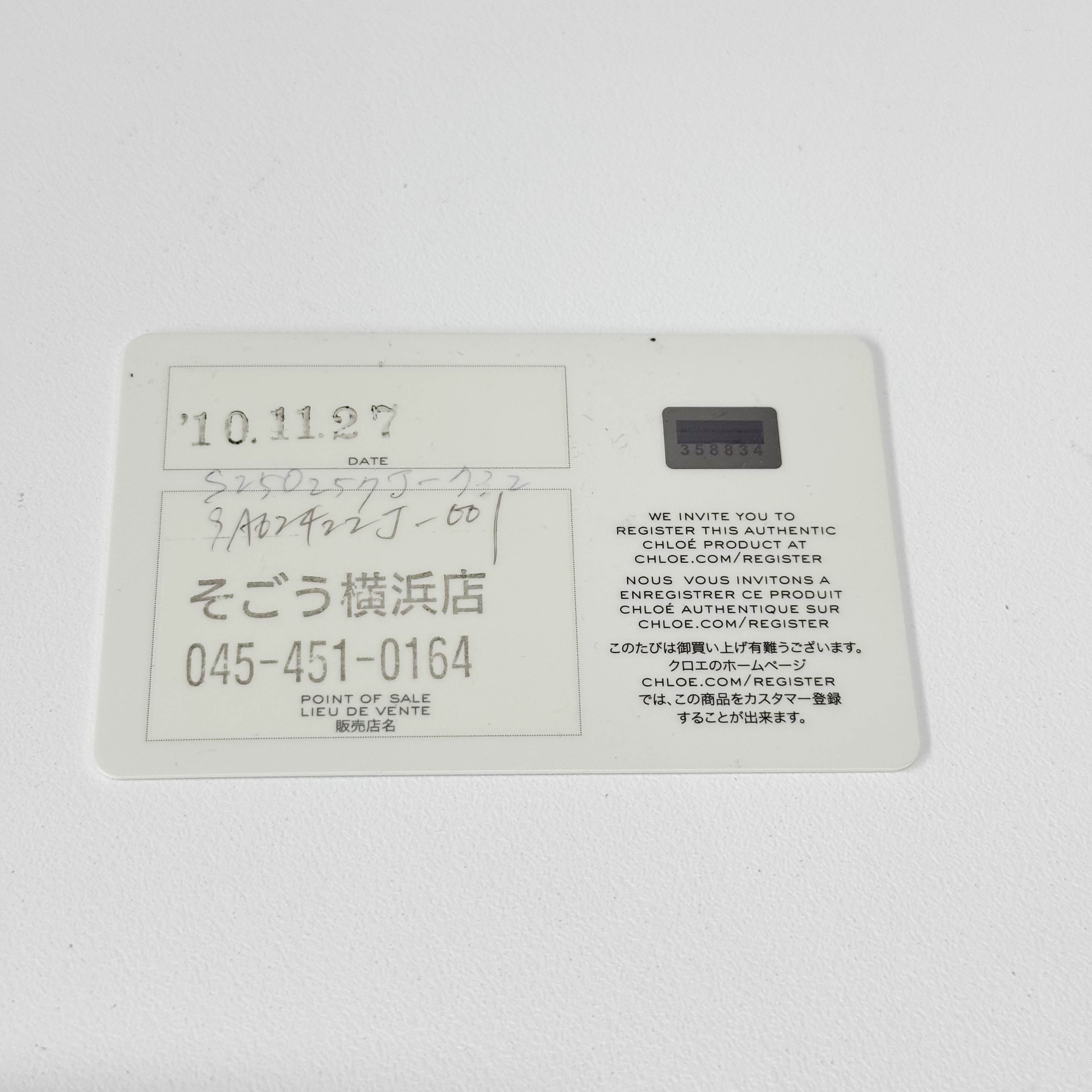 Paddington Black Leather Shoulder Bag