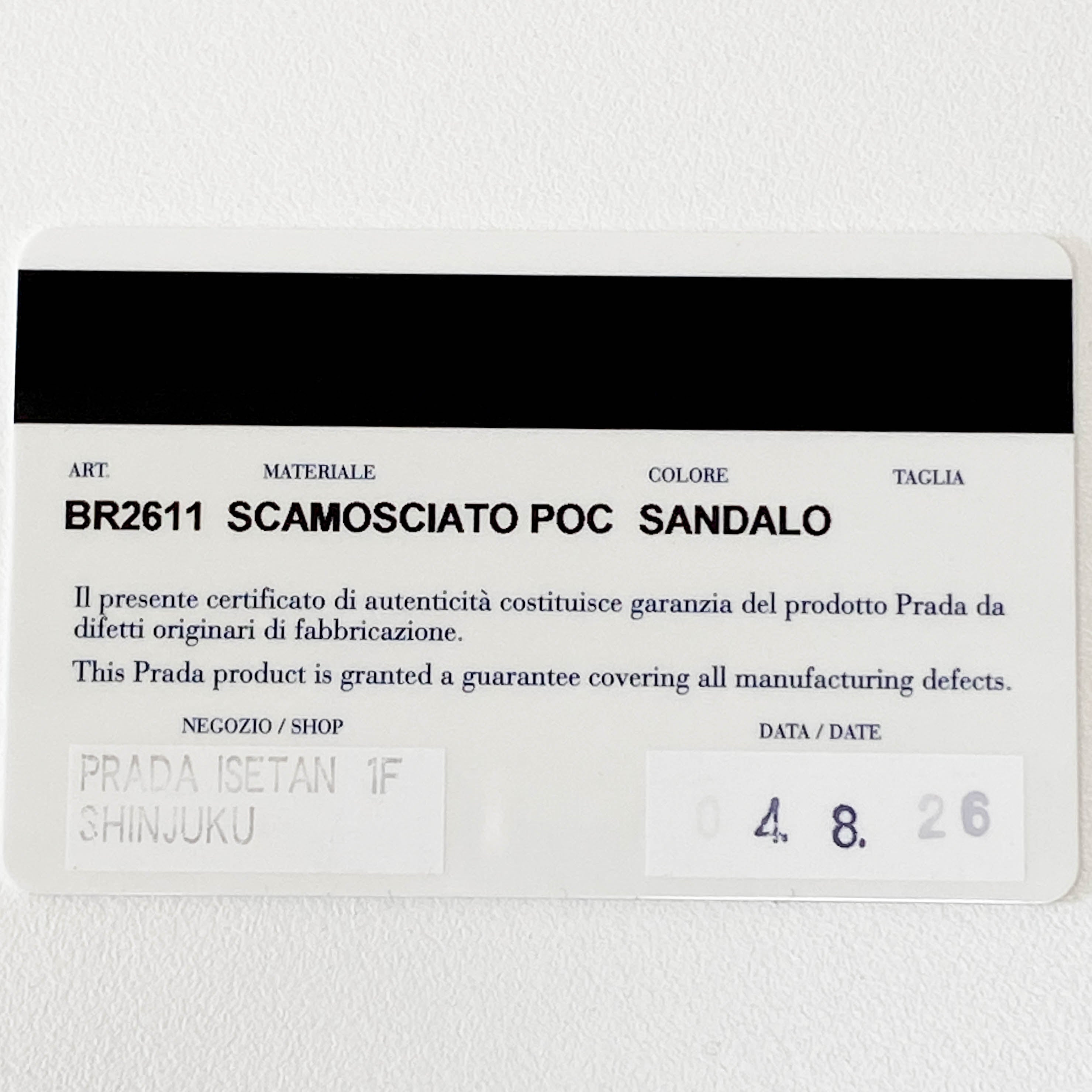 Brown Suede Shoulder Bag